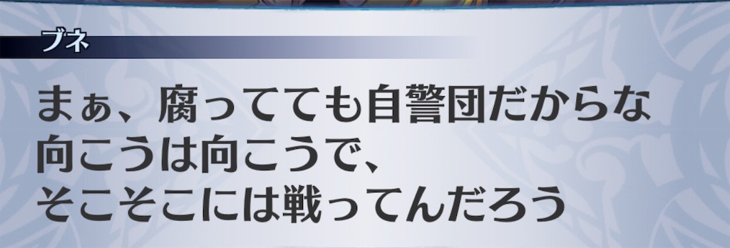 f:id:seisyuu:20190813194316j:plain