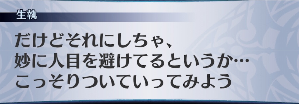 f:id:seisyuu:20190813194332j:plain