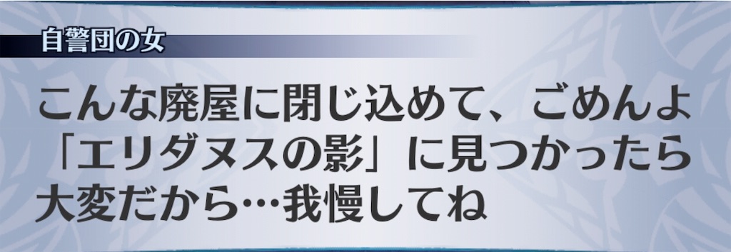 f:id:seisyuu:20190813194504j:plain