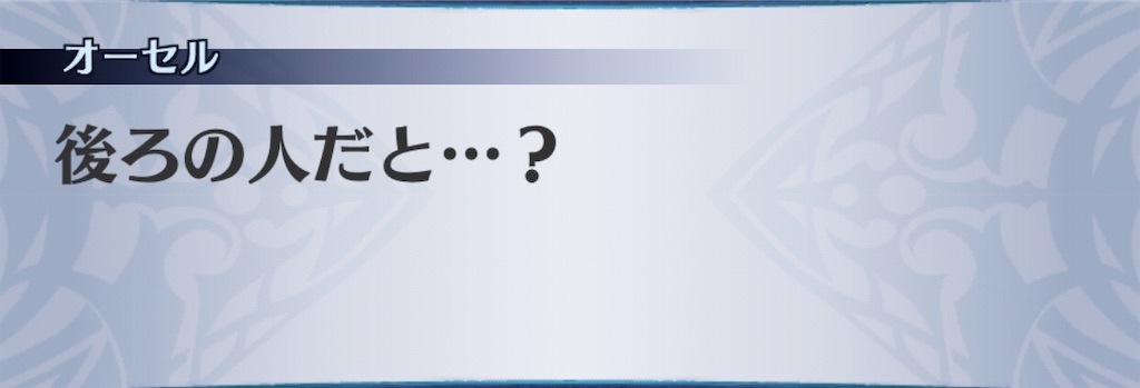 f:id:seisyuu:20190813194537j:plain