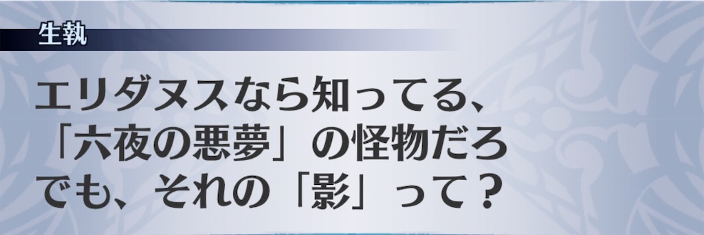 f:id:seisyuu:20190813194803j:plain