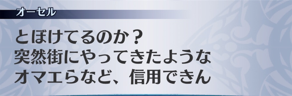 f:id:seisyuu:20190813194807j:plain