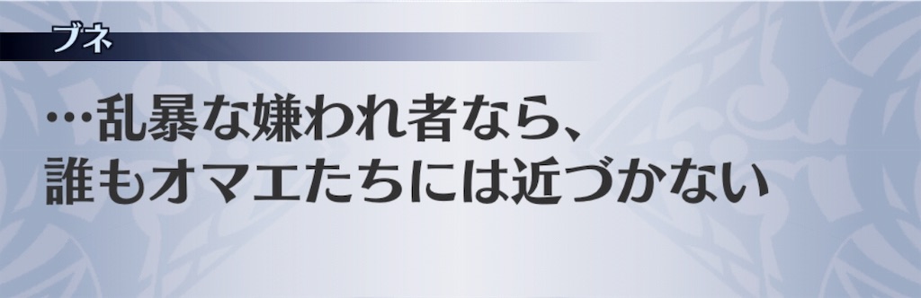 f:id:seisyuu:20190813194817j:plain