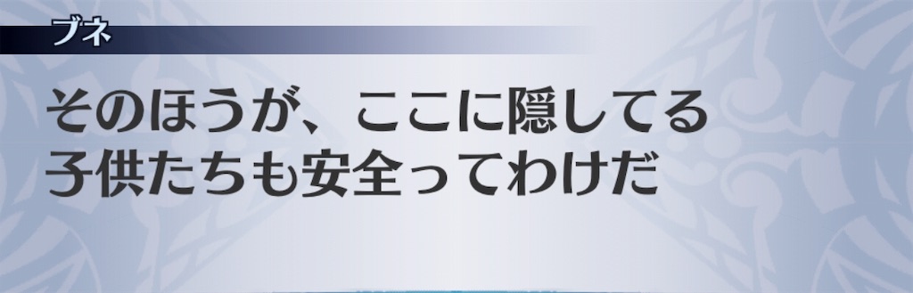 f:id:seisyuu:20190813194827j:plain