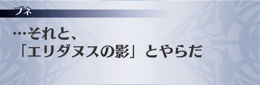 f:id:seisyuu:20190813194930j:plain