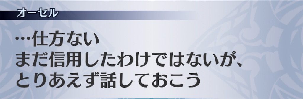 f:id:seisyuu:20190813194934j:plain