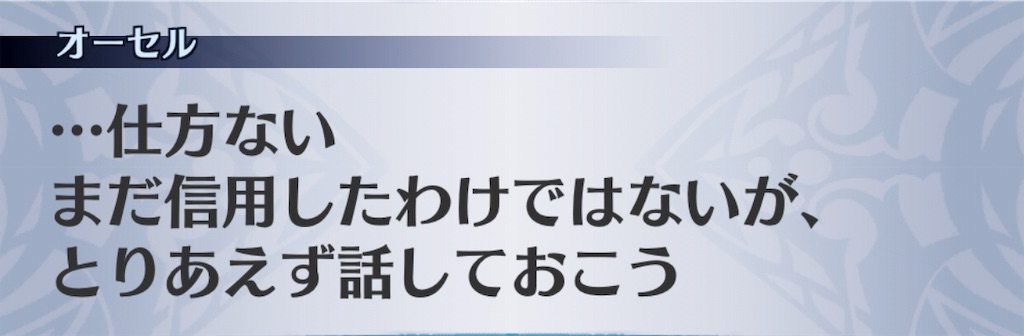 f:id:seisyuu:20190813194934j:plain