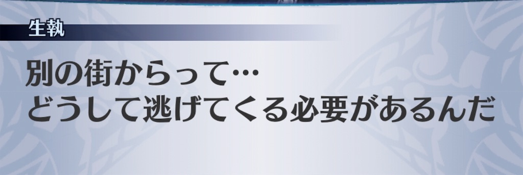 f:id:seisyuu:20190813194941j:plain