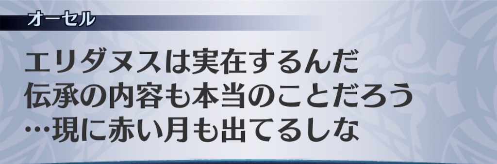 f:id:seisyuu:20190813195034j:plain