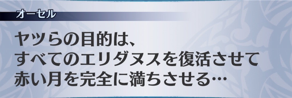 f:id:seisyuu:20190813195128j:plain