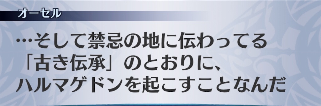 f:id:seisyuu:20190813195134j:plain