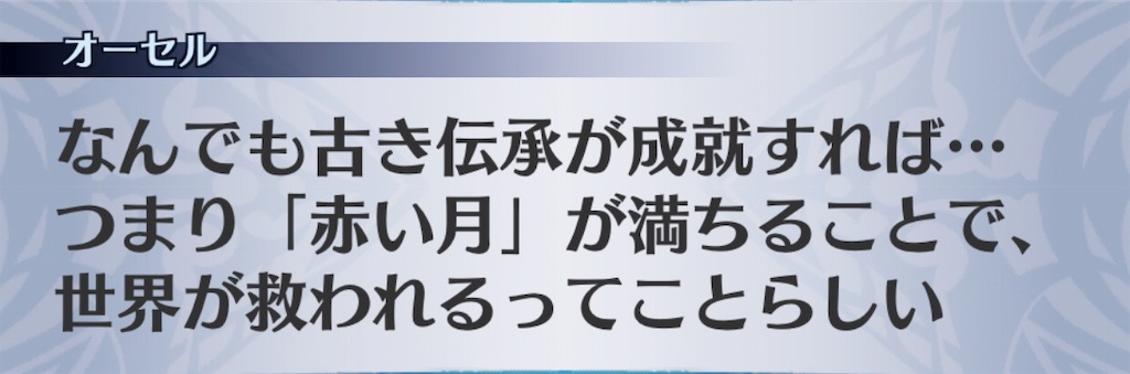 f:id:seisyuu:20190813195145j:plain