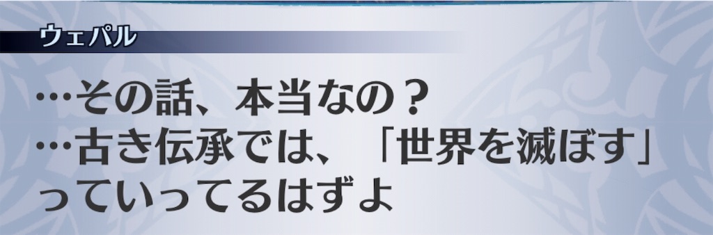 f:id:seisyuu:20190813195242j:plain