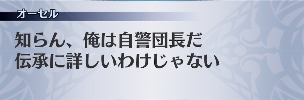 f:id:seisyuu:20190813195246j:plain