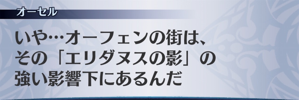 f:id:seisyuu:20190813195255j:plain