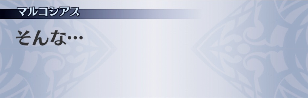 f:id:seisyuu:20190813195259j:plain