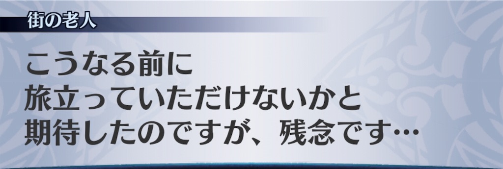 f:id:seisyuu:20190813195413j:plain