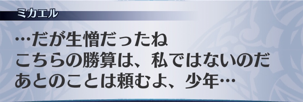 f:id:seisyuu:20190813195423j:plain