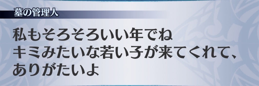 f:id:seisyuu:20190814170158j:plain