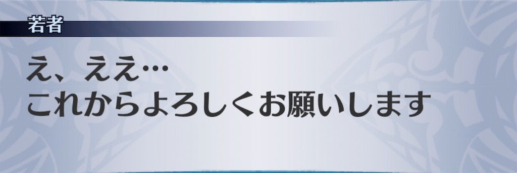 f:id:seisyuu:20190814170202j:plain