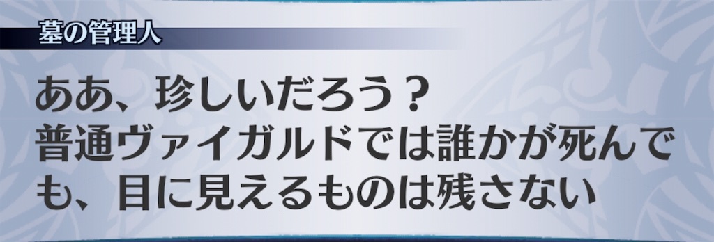 f:id:seisyuu:20190814170244j:plain