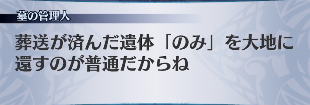 f:id:seisyuu:20190814170255j:plain