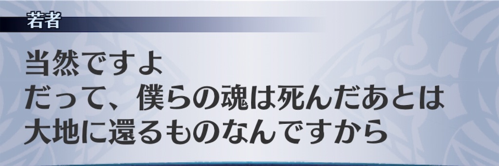 f:id:seisyuu:20190814170330j:plain