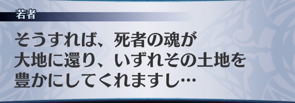 f:id:seisyuu:20190814170338j:plain
