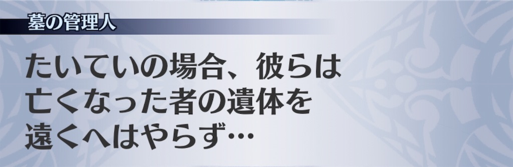f:id:seisyuu:20190814170508j:plain