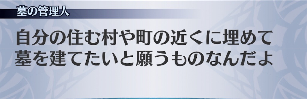f:id:seisyuu:20190814170512j:plain