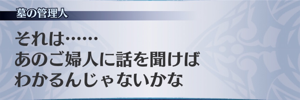f:id:seisyuu:20190814170522j:plain
