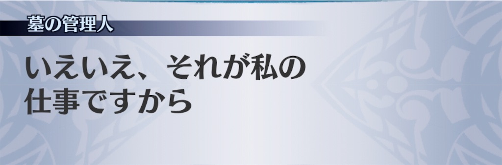 f:id:seisyuu:20190814170603j:plain