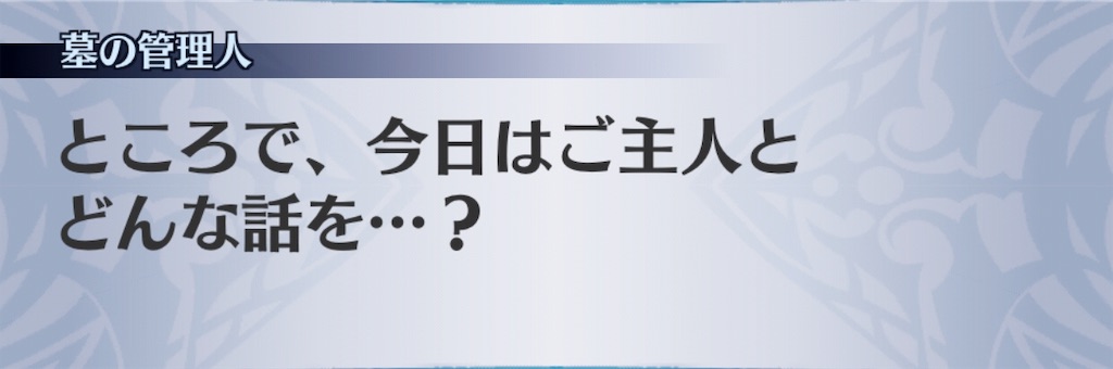 f:id:seisyuu:20190814170609j:plain
