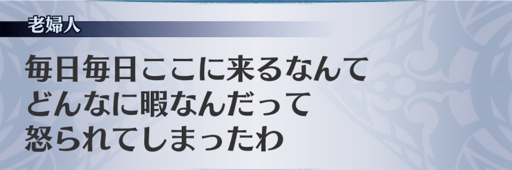 f:id:seisyuu:20190814170720j:plain