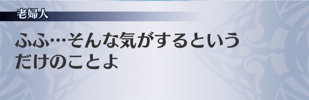 f:id:seisyuu:20190814170731j:plain