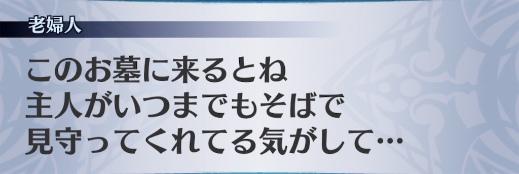 f:id:seisyuu:20190814170734j:plain
