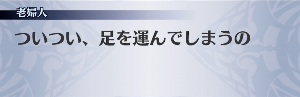 f:id:seisyuu:20190814170738j:plain