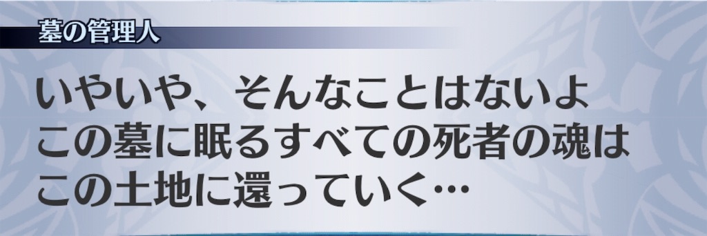 f:id:seisyuu:20190814170825j:plain
