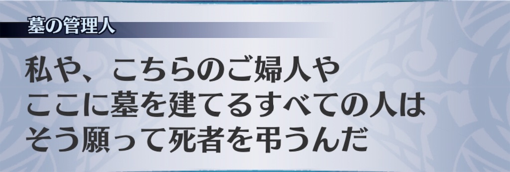 f:id:seisyuu:20190814170829j:plain