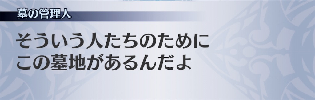 f:id:seisyuu:20190814170835j:plain