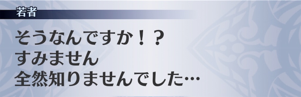 f:id:seisyuu:20190814170931j:plain