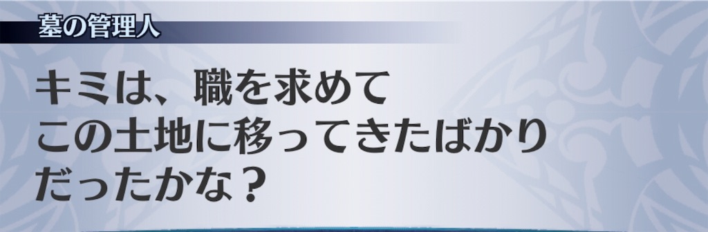 f:id:seisyuu:20190814170938j:plain