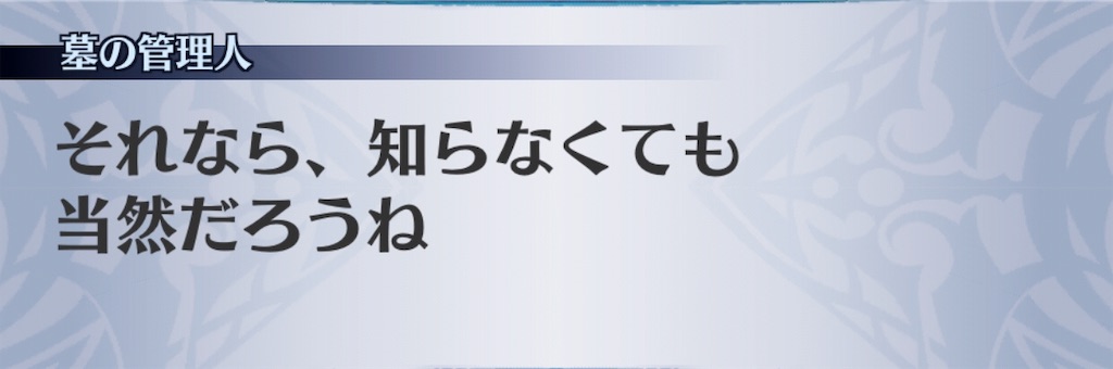f:id:seisyuu:20190814170946j:plain