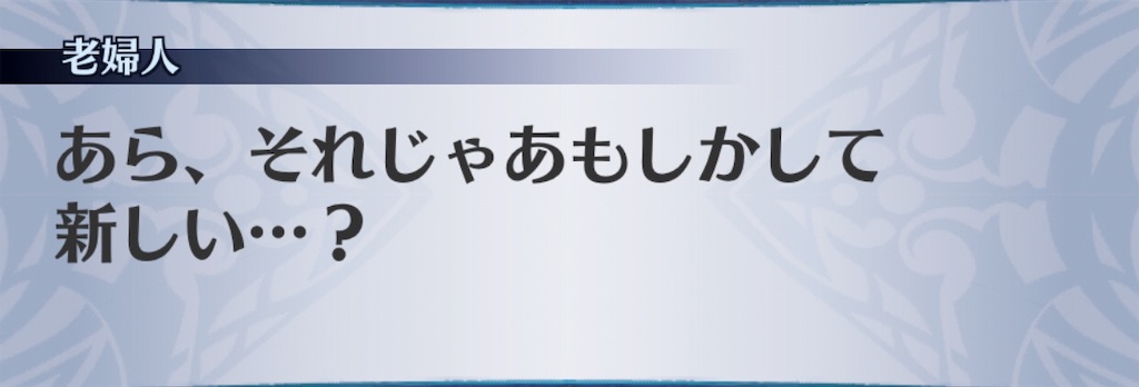 f:id:seisyuu:20190814171032j:plain