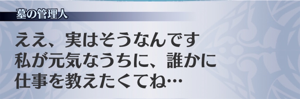 f:id:seisyuu:20190814171037j:plain