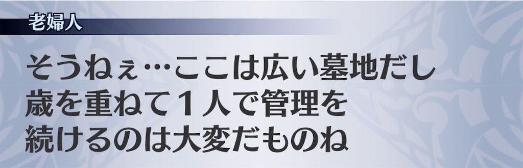 f:id:seisyuu:20190814171041j:plain