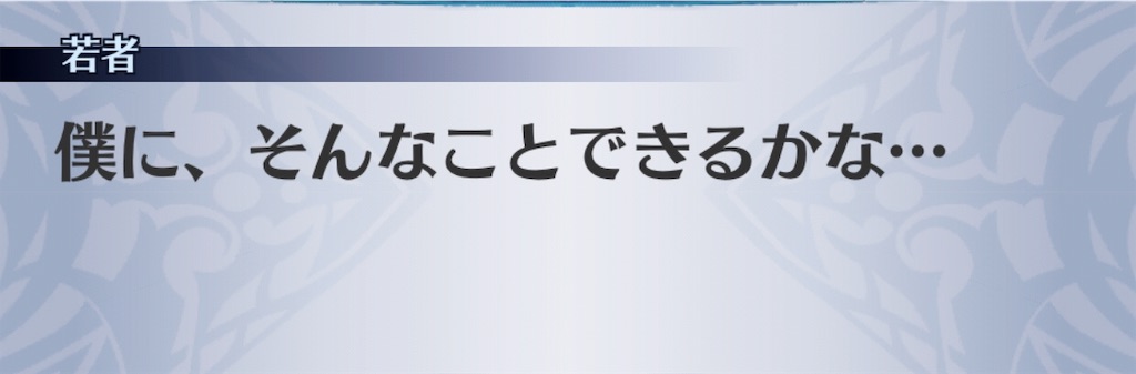 f:id:seisyuu:20190814171133j:plain