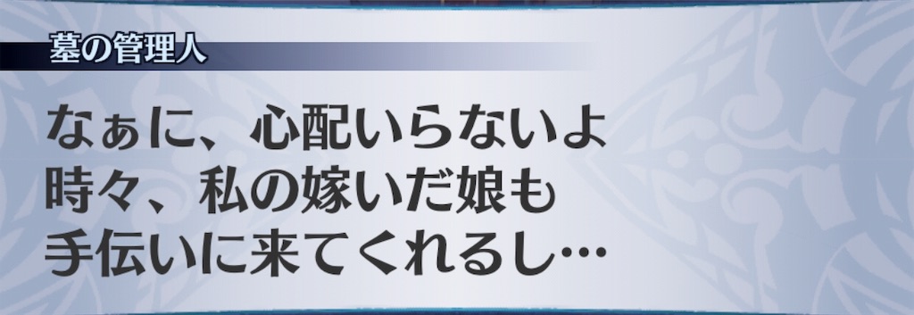 f:id:seisyuu:20190814171138j:plain
