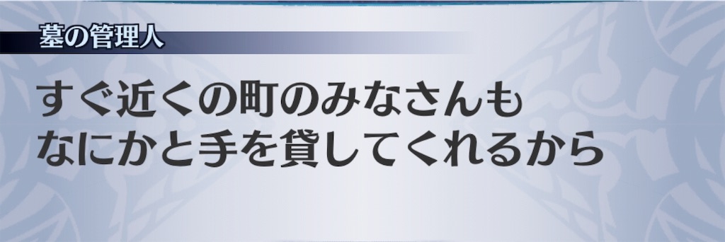 f:id:seisyuu:20190814171143j:plain