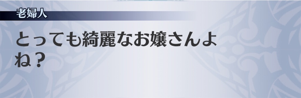 f:id:seisyuu:20190814171246j:plain